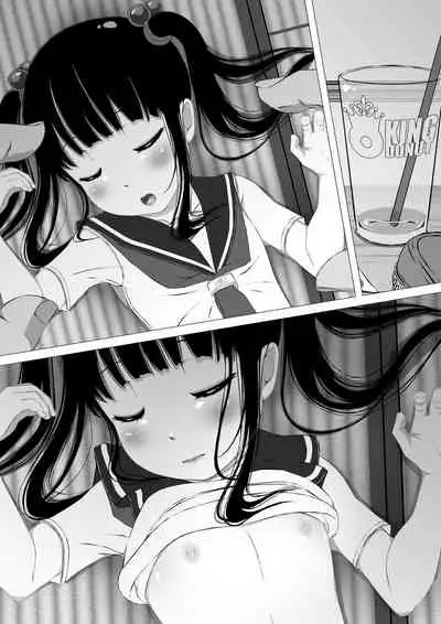 [Kindandowa (DAISUKE)] Shuushuu 1407 for Digital [English] [FC] [Digital]