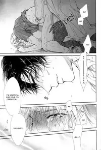 [Enzou] Drugless Sex [English]