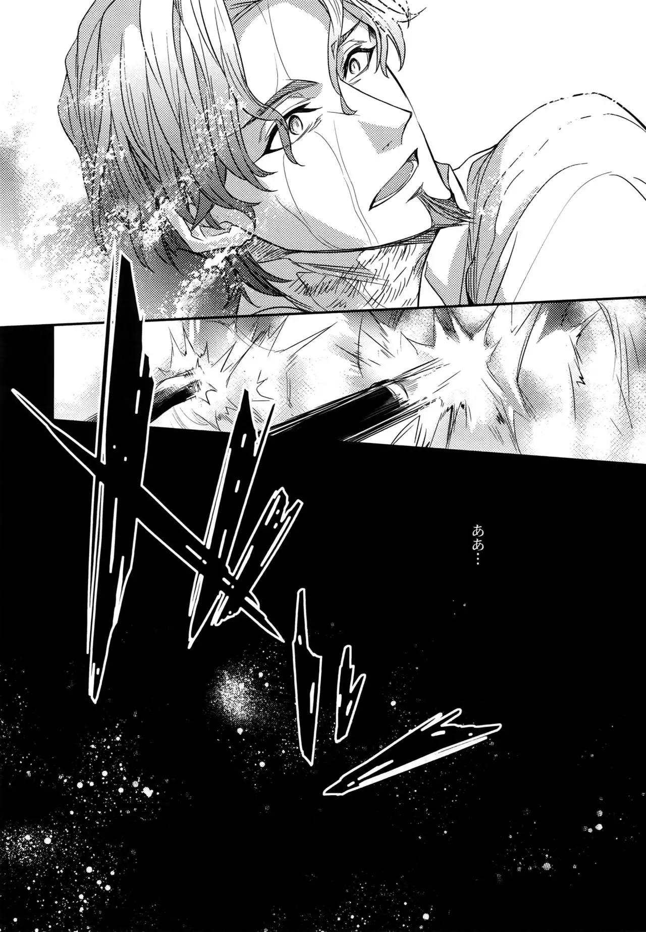 Birth Soushuu-Hen