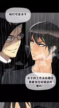 HouseHold Affairs 【卞赤鲤个人汉化】1~34话（持续更新中）