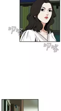 Take a Peek 偷窥 Ch.39~49 [Chinese]中文