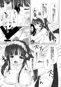 (SC2016 Summer) [Anmitsu Ryokan (Yoru Yoru)] Mayonaka Ojou-sama (Sengoku Collection)