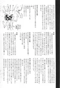 (COMITIA103) [SHIS (Z-Ton)] Kappa dukushi