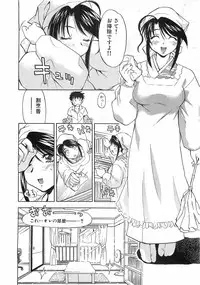 COMIC XO 2008-09 Vol.28