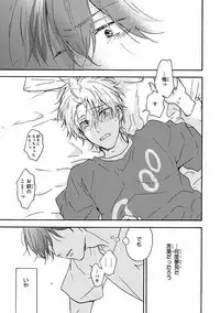 MAGAZINE BE×BOY 2016-09