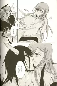 [ Hiyos & Mar/e] 3p [bleach]