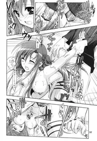 (C83) [Plum (Kanna)] Married Love (Sword Art Online)