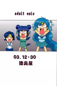 (C65) [Mutsuya (Mutsu Nagare)] Sugoi Ikioi 14 (Tokyo Mew Mew, Mermaid Melody Pichi Pichi Pitch, Sailor Moon)