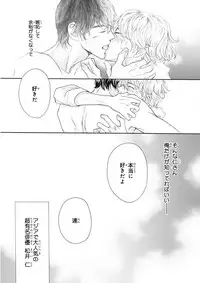 MAGAZINE BE×BOY 2015-12 [Digital]