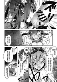 (SC2015 Autumn) [Jitaku Ijouari! (Neet)] Danchou-san ga Mizugi o kinai Riyuu (Granblue Fantasy) [Chinese] [屏幕髒了漢化組]