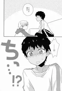 (Shota Scratch 18) [Kinako GyuuNyuu (Tomoharu)] Musunde Hiraite (Ginga e Kickoff!!)