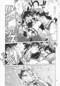 (C66) [Studio Katsudon (Manabe Jouji)] VANDREAD ALL CHARACTERS BOOK (Vandread)