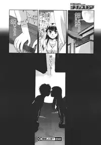 COMIC Megastore 2011-11