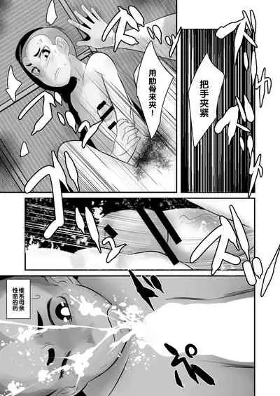 Aikoku Shounen Konin-tan Zenpen