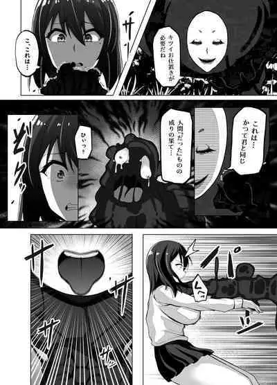 TransfurGirls Auction: 04.5