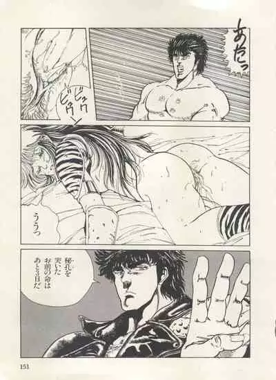 Bishoujo Shoukougun Lolita Syndrome 3