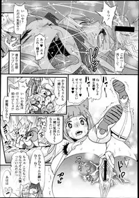 COMIC Tenma 2013-09