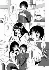 [Murasan] Jukusei Momokan