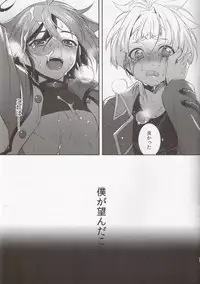 (Sennen Battle Phase 14) [YUZUPON (Yuzushiko)] Setsubou no Boku Zetsubou no Kimi (Yu-Gi-Oh! ARC-V)