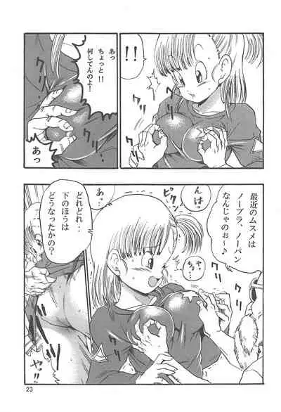 Dragon Ball Episode of Bulma 1 Fukkokuban