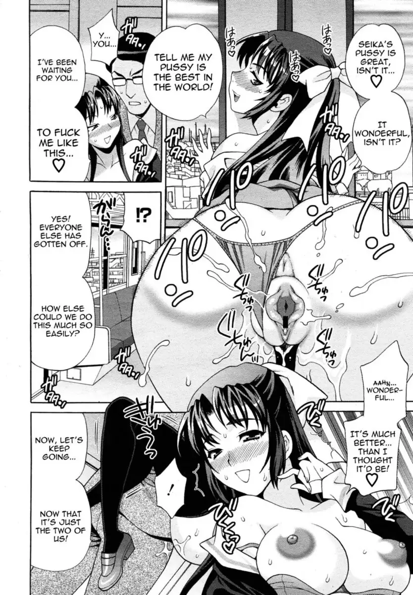 Lady Express Chapter 3