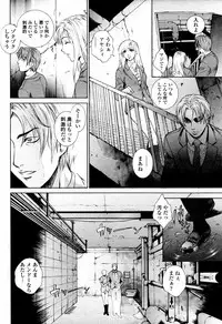 COMIC Momohime 2006-01