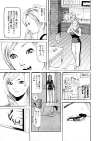 [Tomoda Hidekazu] Hitozuma Tachi No Sex Zukan