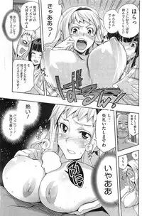 COMIC HOTMiLK 2011-09