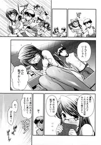 [Ohmi Takeshi] Gekkan Aikawa Henshuuchou 2