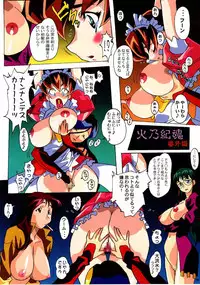 (C62) [N.K.L.S. (Yukke-ani)] Nakadashi Jirou no Choi to Bukkake Makuri!! (Various)