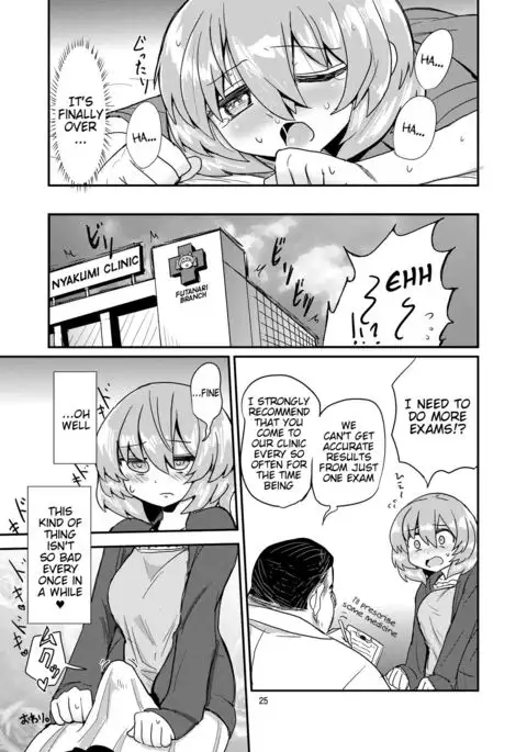 Futanari Shinsatsu Time