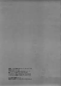 (C93) [Junginboshi (Takashina Asahi)] Yukimi to Kozue to Issho ni Onemu (THE IDOLM@STER CINDERELLA GIRLS)