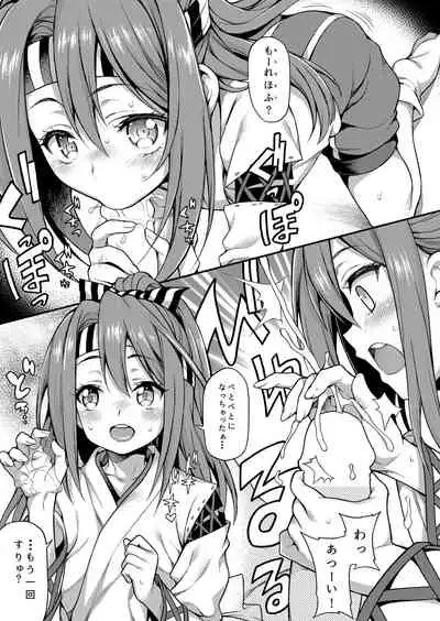 [Uousaohkoku (Uousaoh)] Uousaohkoku no KanColle Bon Soushuuhen+ (Kantai Collection -KanColle-) [Digital]