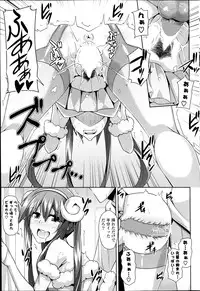 COMIC Potpourri Club 2014-02