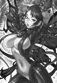 (C77) [SHALLOT COCO (Yukiyanagi)] Yukiyanagi no Hon 22 Bitch Time! (Bayonetta​) [English] {doujin-moe.us}