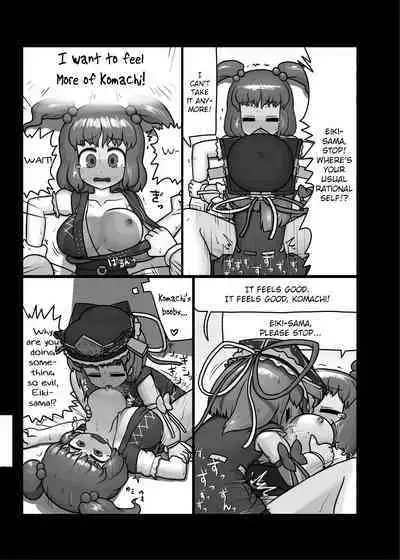 Watashi no Naka no Shiro to Kuro | The Black and White in Me