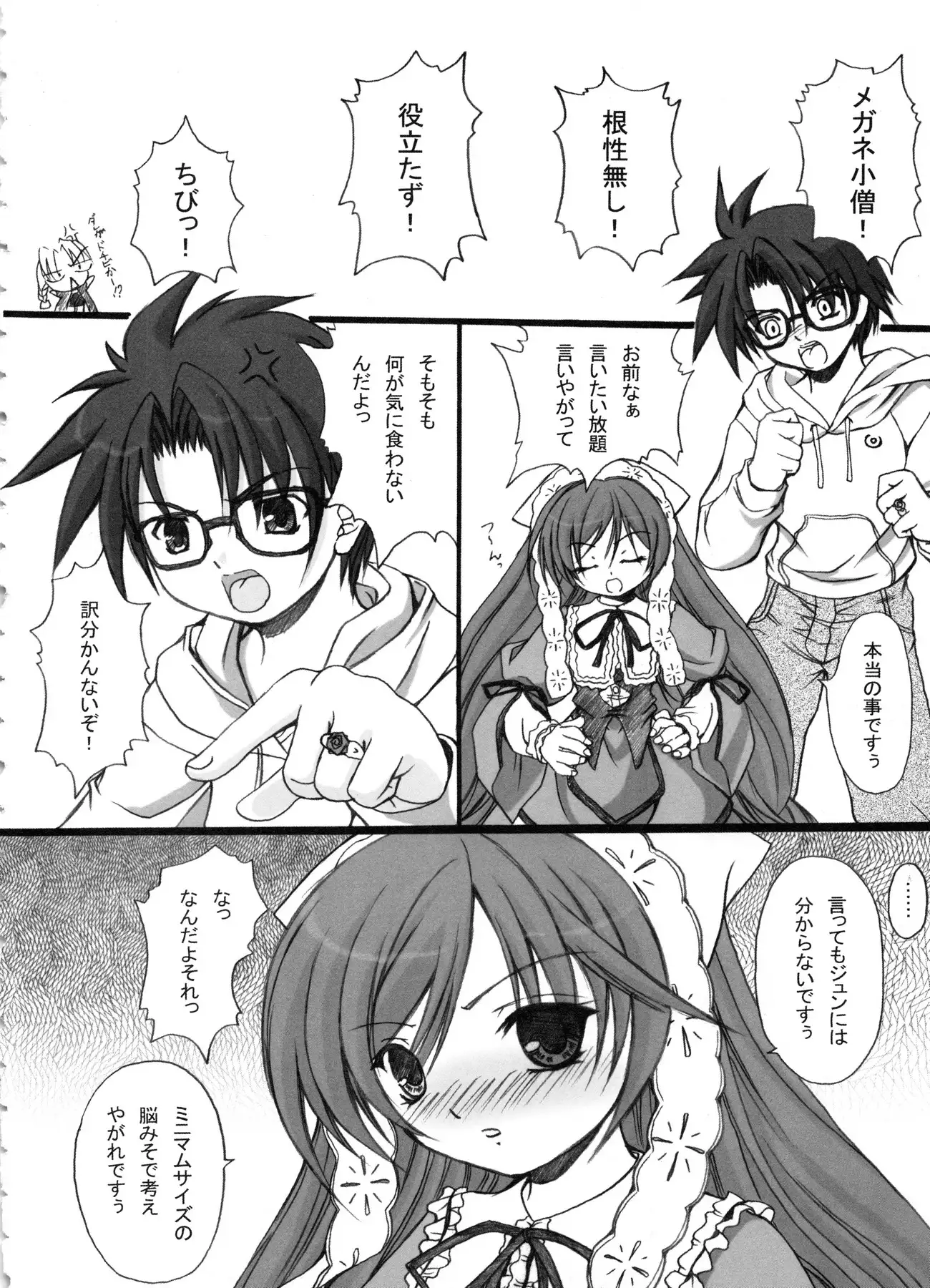 FASTEST LAP BEST SELECTION Kyouen