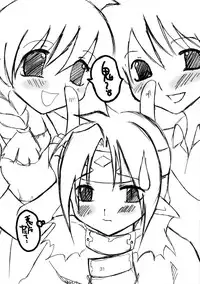 (C61) [Pandadanpa (Yamanobe Awawa)] Kikoenai Uta Tobenai Tsubasa (Chrono Crusade)