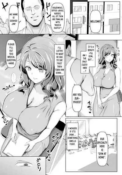 Inwai Chokyou Fitness | Lewd Fitness Training