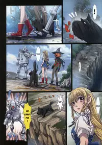 (C85) [STUDIO PAL (Nanno Koto)] Other Zone 3 ~SURVEILLANT~ (Wizard of Oz) [English] {Kenren}