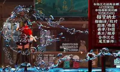 (COMIC1☆6) [Circle Ohigetan (Ohigetan)] Ohigebon-28 Sensei! Chie-chan wo Kouryaku suru Kuma! (Jou) (Persona 4) [Chinese] [白杨汉化组]