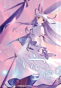 Colorful PUREGIRL 2002-10