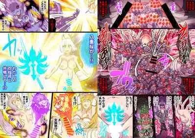 ふたなりくのいち ナインテイルズ Tail:1アラクネ編～モン娘拘束レズレイプ乳首責め絶頂産卵～【フルカラー】