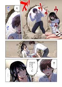 Gaticomi Vol. 92