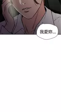 Desire King (慾求王) Ch.1-4 (chinese)