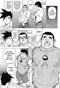 [Seizou Ebisubashi] Kagura Dance [Eng]