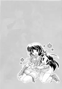 [Kotono Wakako] Baby Face Lunch