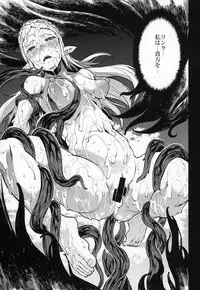 (C93) [ERECT TOUCH (Erect Sawaru)] THE LEGEND OF PAYA GANG BANG OF THE WILD (The Legend of Zelda: Breath of the Wild)