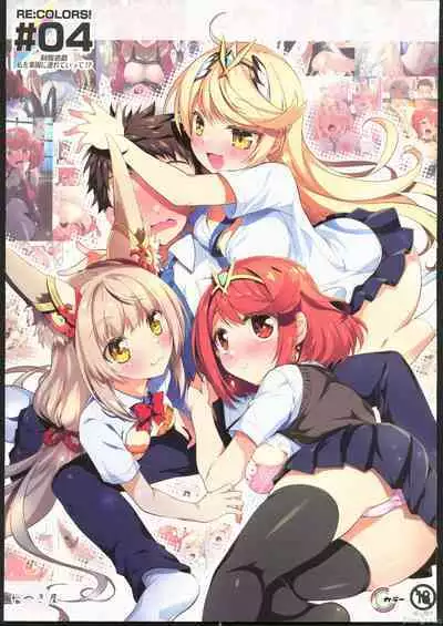 RE:COLORS! #04 Seifuku Yuugi Watashi o Rakuen ni Tsureteitte!?
