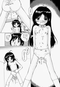 [Manno Rikyuu] Pantsu Agerune